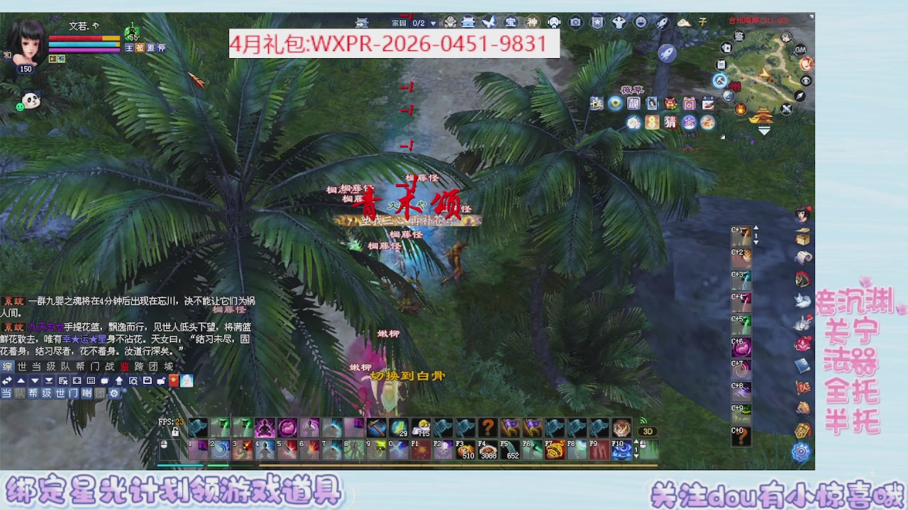 星光更新了快来绑！