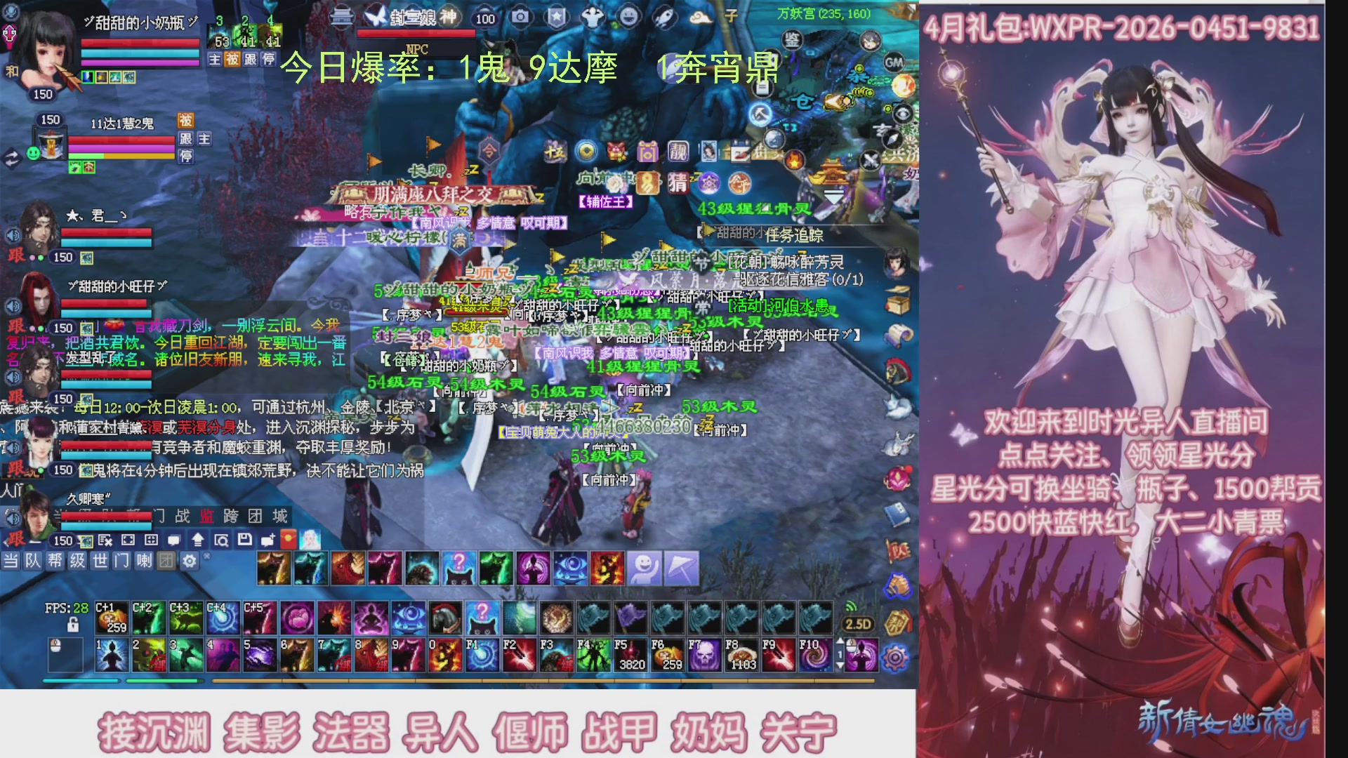 九州幸运异人爆鬼爆达摩