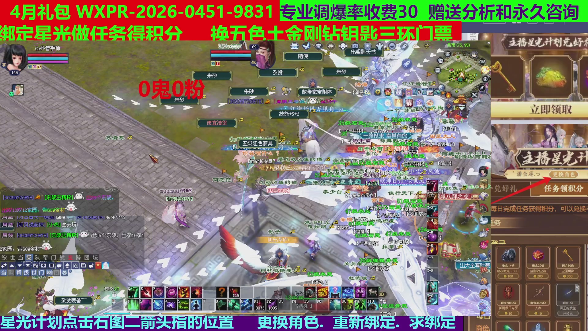 每天16小时地狱海画扇500幸运