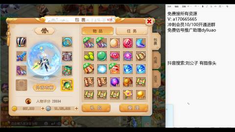 免费接所有资源