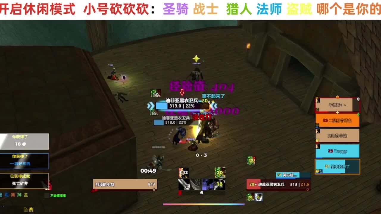 【直播福袋】阿泽时光三部落 第6段
