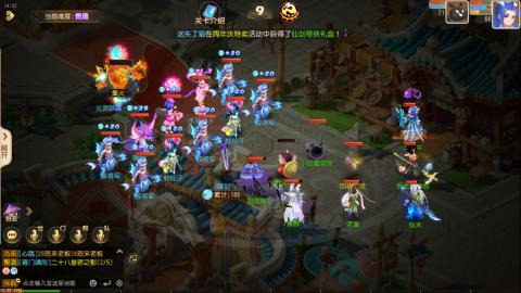 梦幻西游手游日常直播