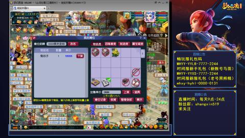 江南野外 听歌直播间  #24~