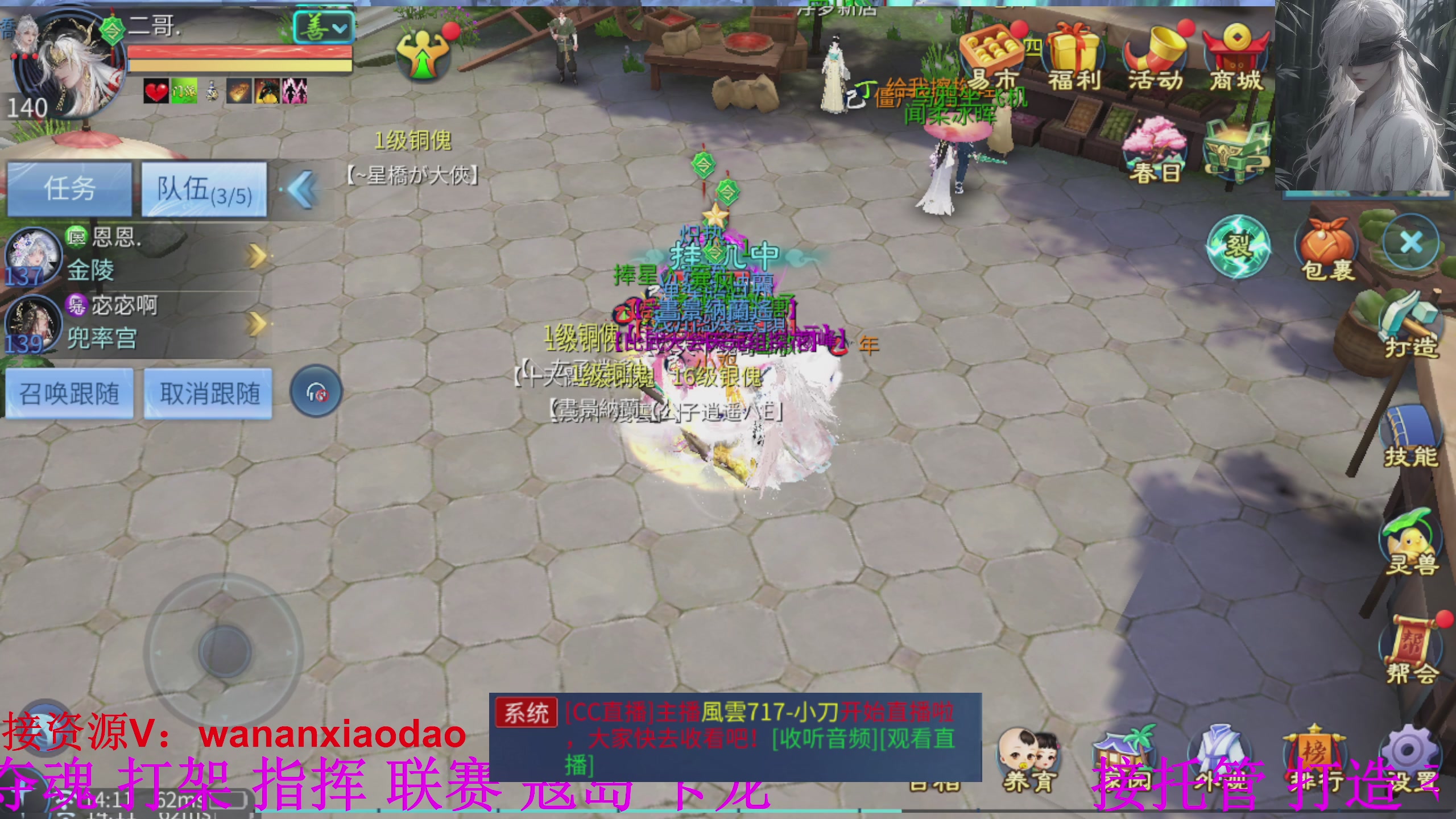 专业新区打造冲榜大翅膀