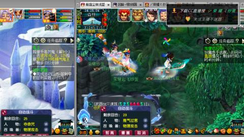 雪山区内帮战招人