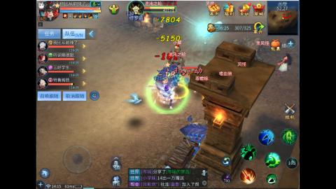 接明星赛 托管首席宗师比武