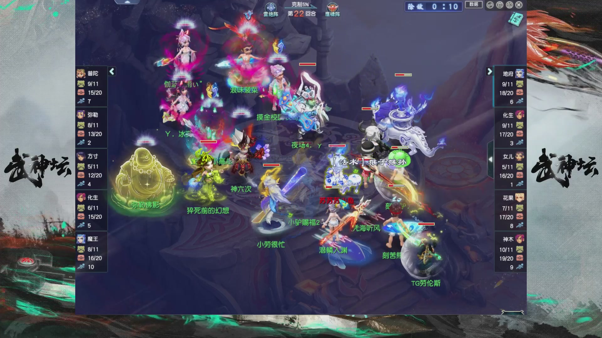 【重播】第237届武神坛-晋级赛