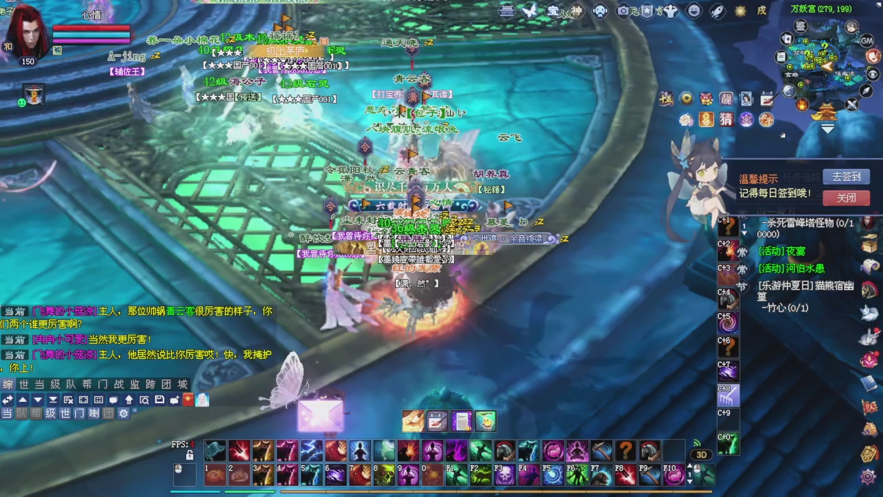 早起的鸟儿有虫吃！星光早点领早点激情打架