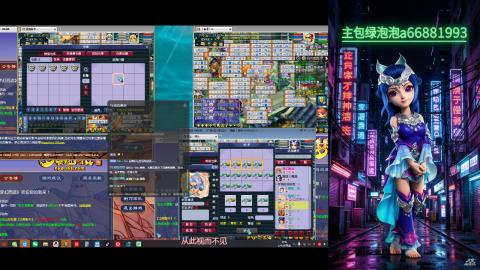 梦幻西游青梧的直播间