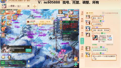 好好播 好好活 越努力 越幸运~