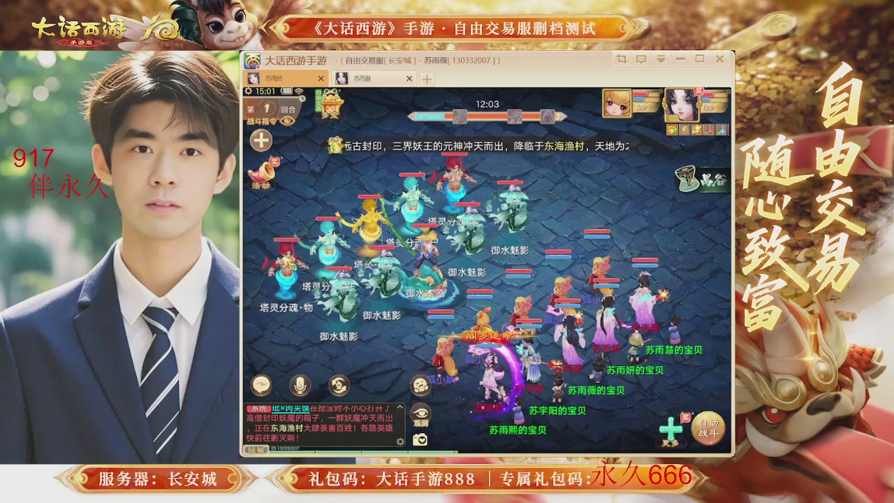 各位兄弟姐妹马年鸿运当头！