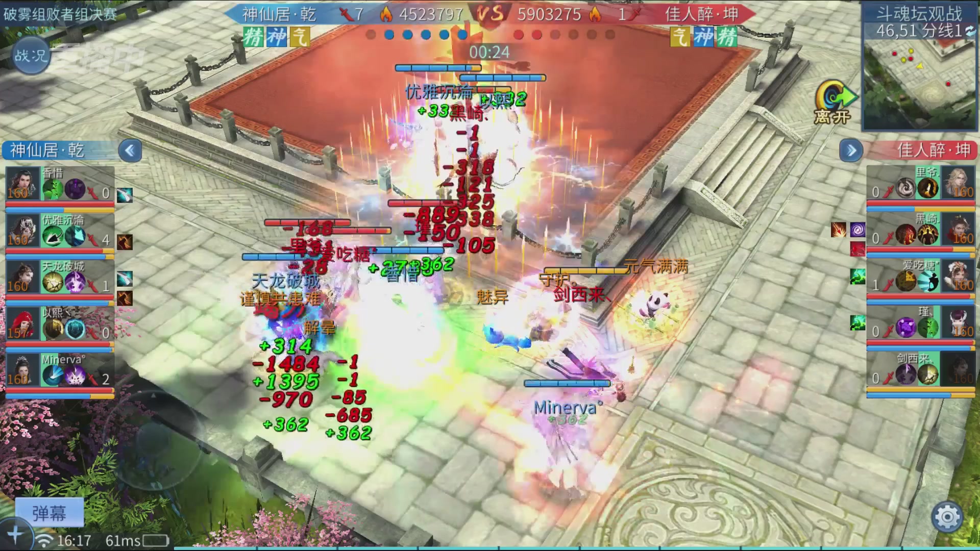 【重播】第二十七届太一斗魂坛跨服冠军专访