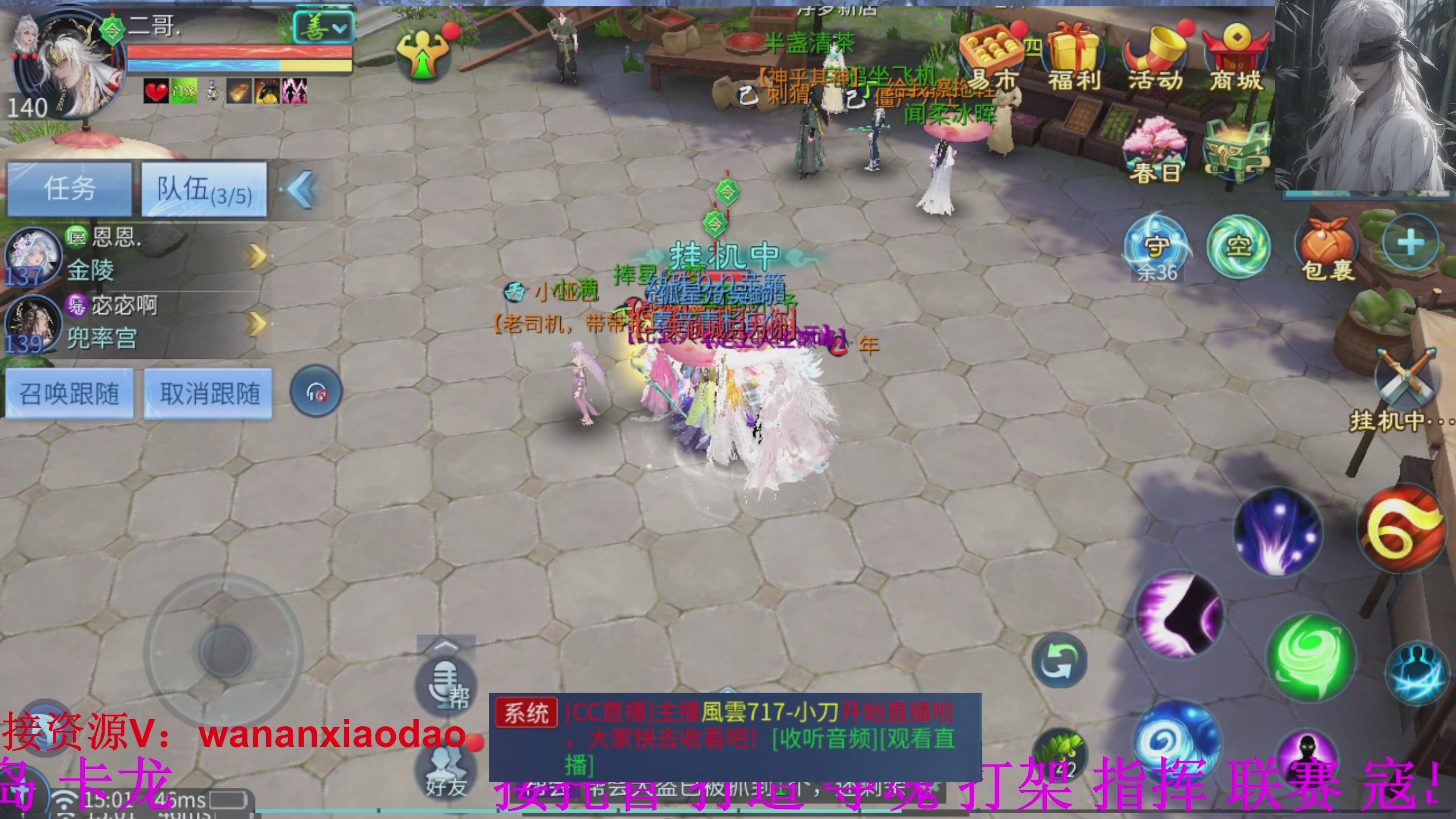 专业新区打造冲榜大翅膀