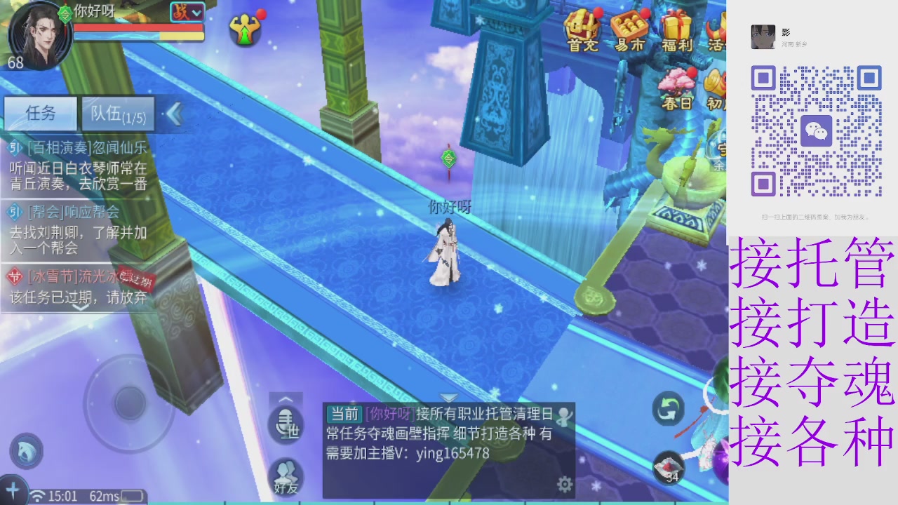 专业托管打架夺魂指挥各种