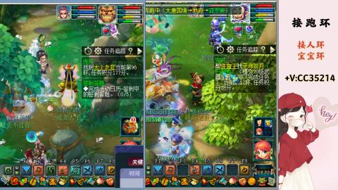 接跑环 人环 宝宝环 跑玉