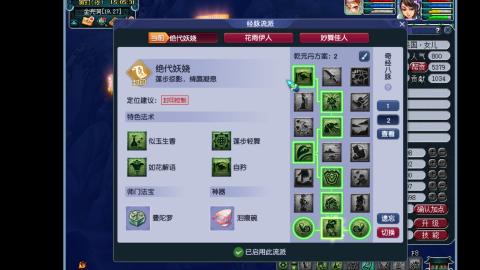 艰难前行的凌波三法