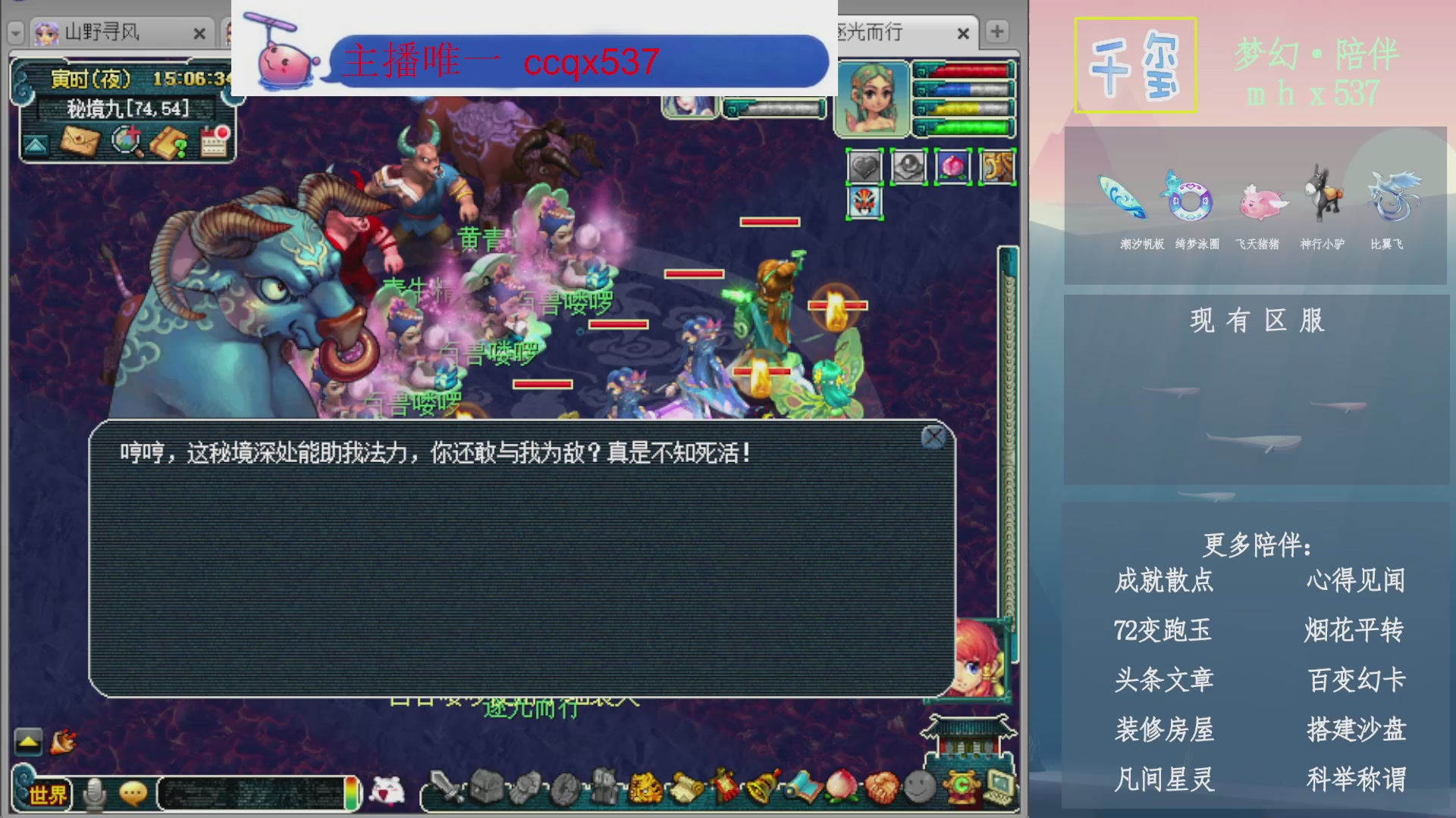 科举成就积分帆板猪72变山河心得机缘幻卡