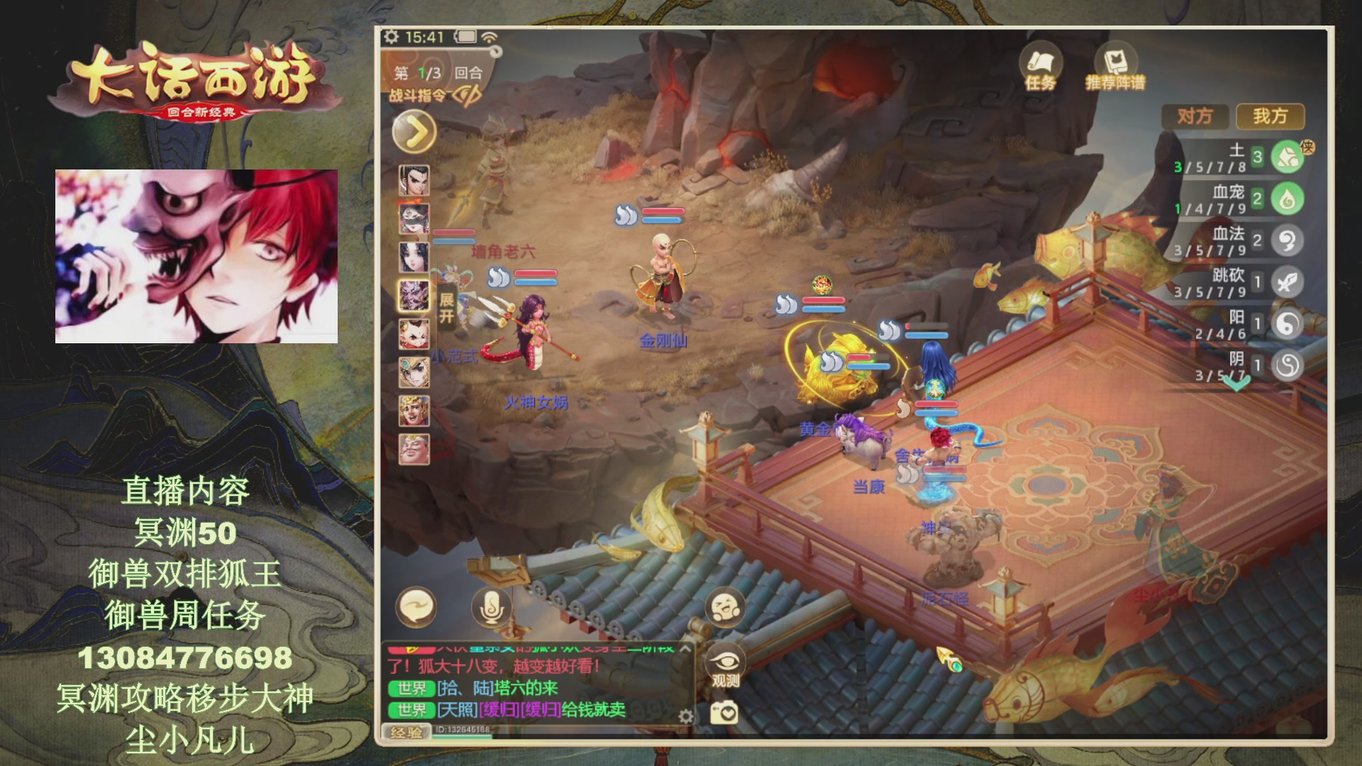 冥渊50-在线挨打！