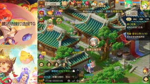 『傲世』ღ小花🌸的直播间