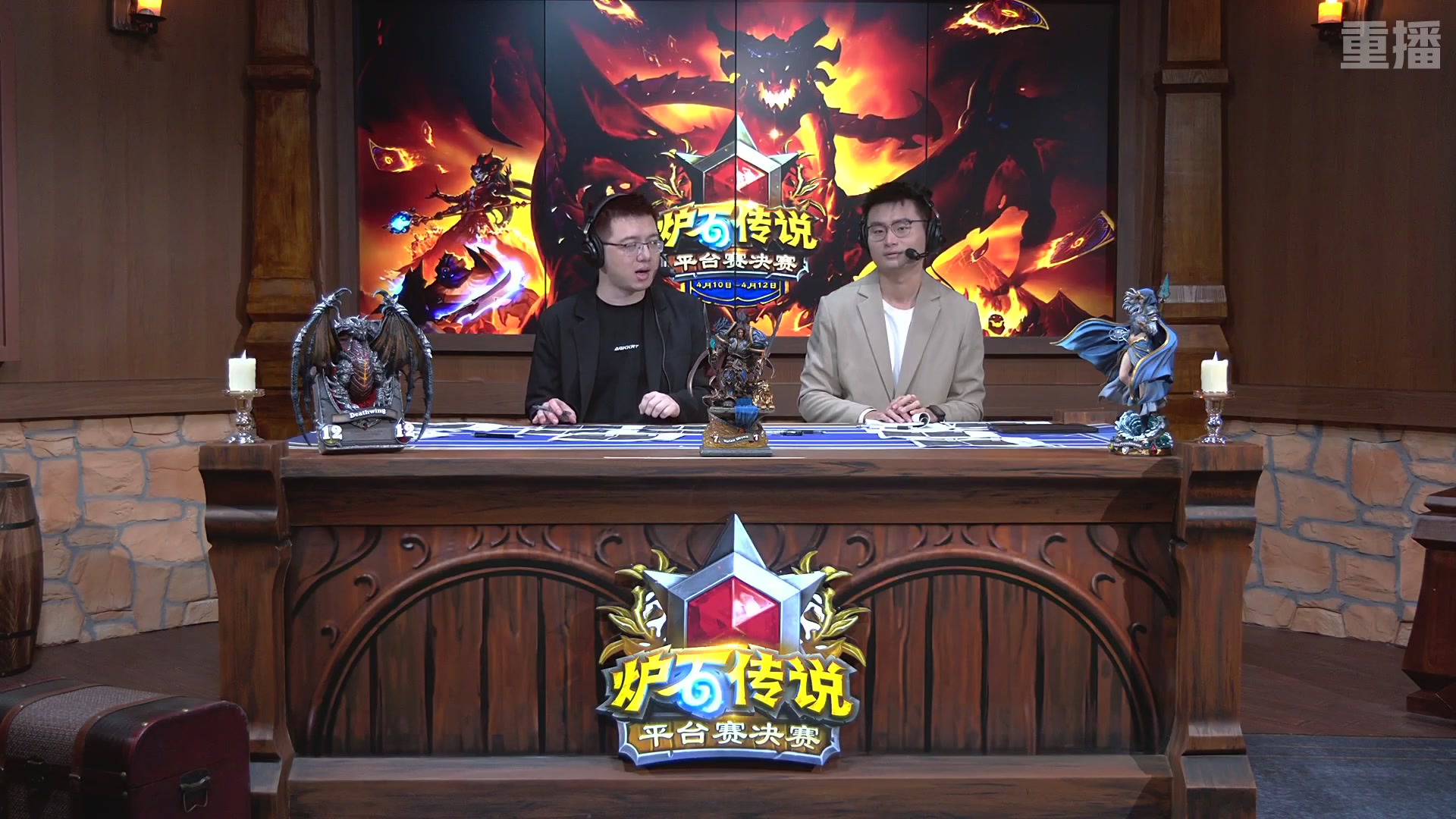 【重播】2026炉石传说春季平台赛决赛DAY3