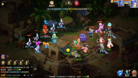 梦幻西游手游日常直播