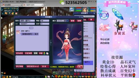 帆板.成就.绘卷心得.跑环.跑玉