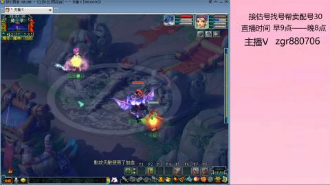 接估价配号找号帮卖调号