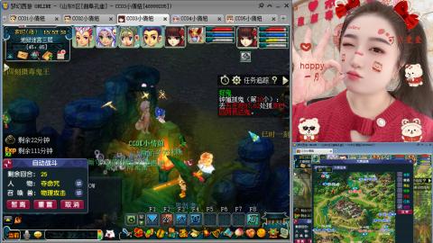 曲阜孔庙（青岛即墨姑娘）