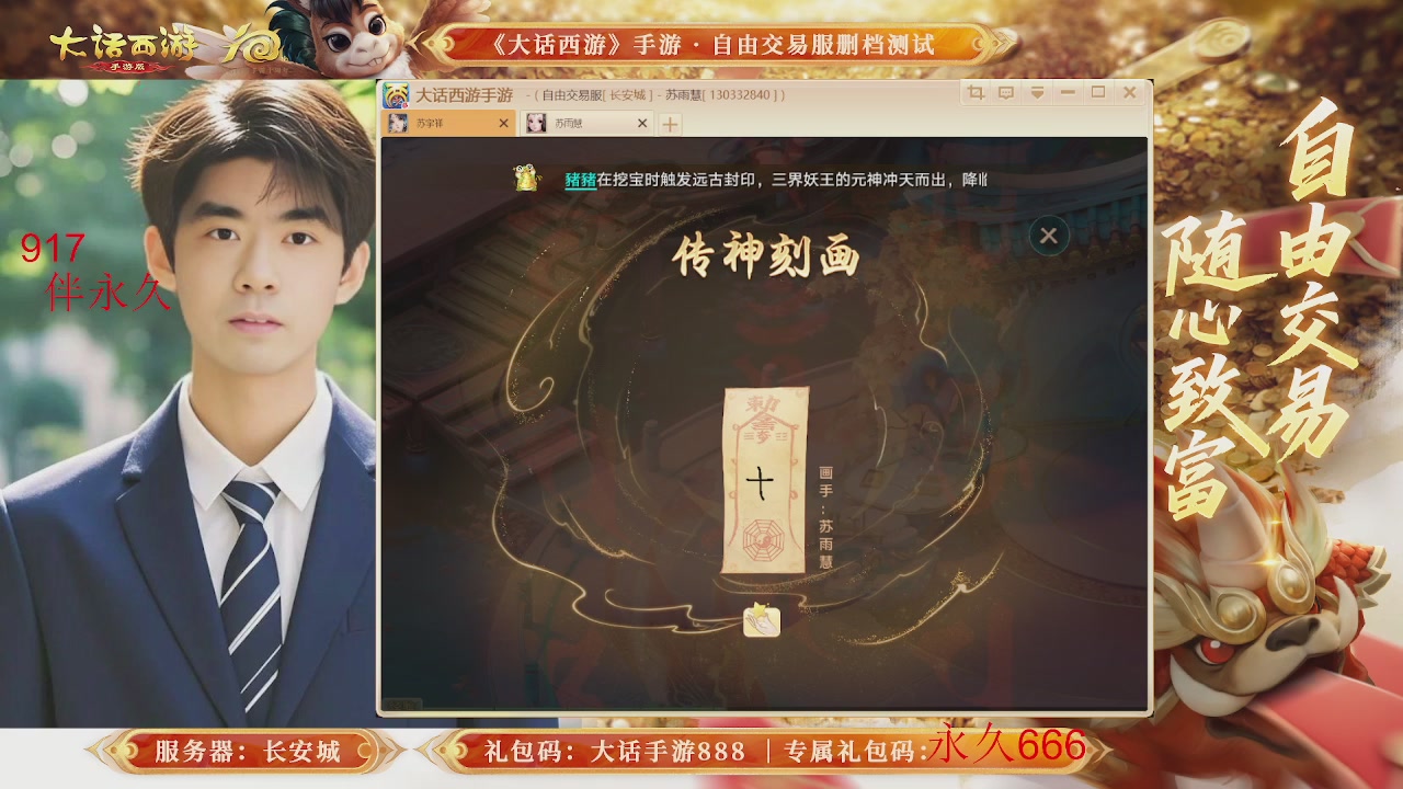 各位兄弟姐妹马年鸿运当头！