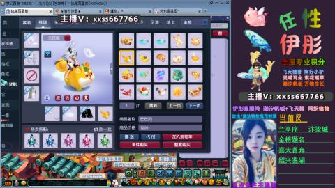 全服帮换帆板飞天舞飘带合鸣施法特效等积分