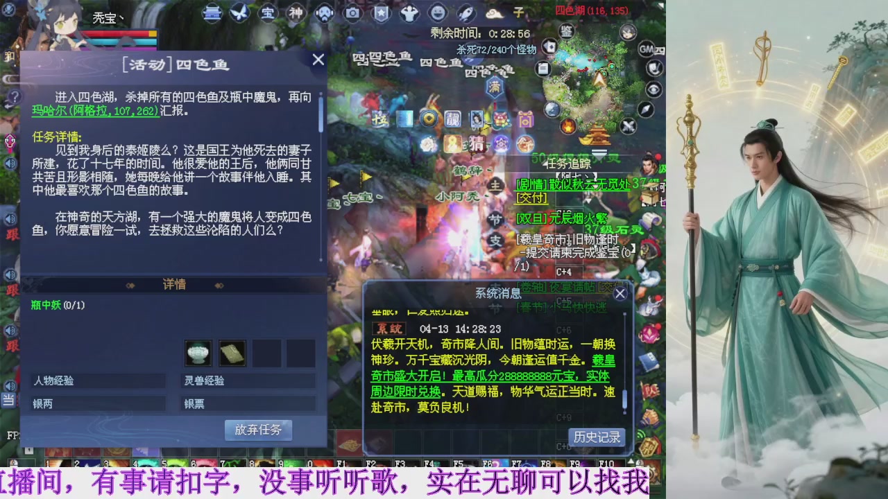 周年区跟阿七走嘛