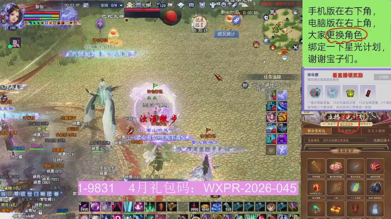 星光更新了火速来领呀！！！