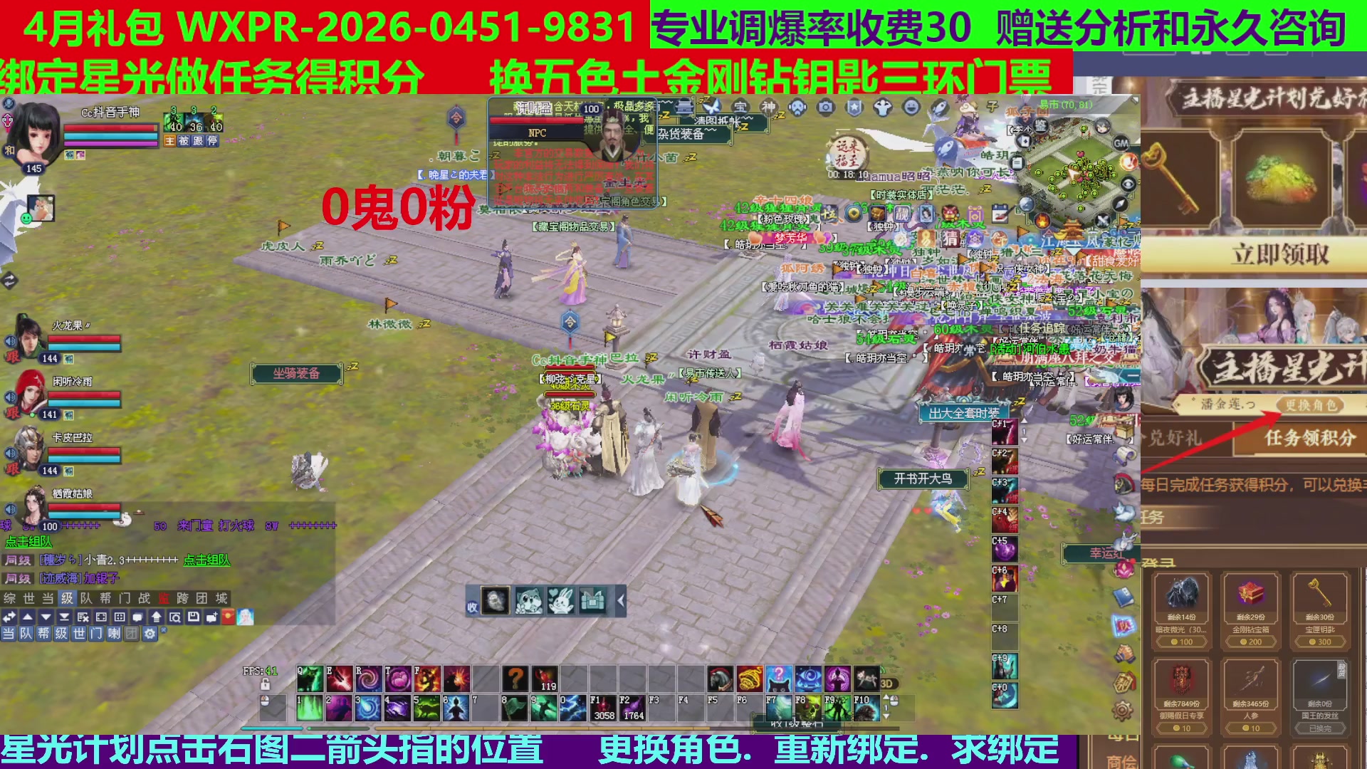 每天16小时地狱海画扇500幸运