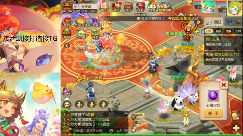 『傲世』ღ小花🌸的直播间