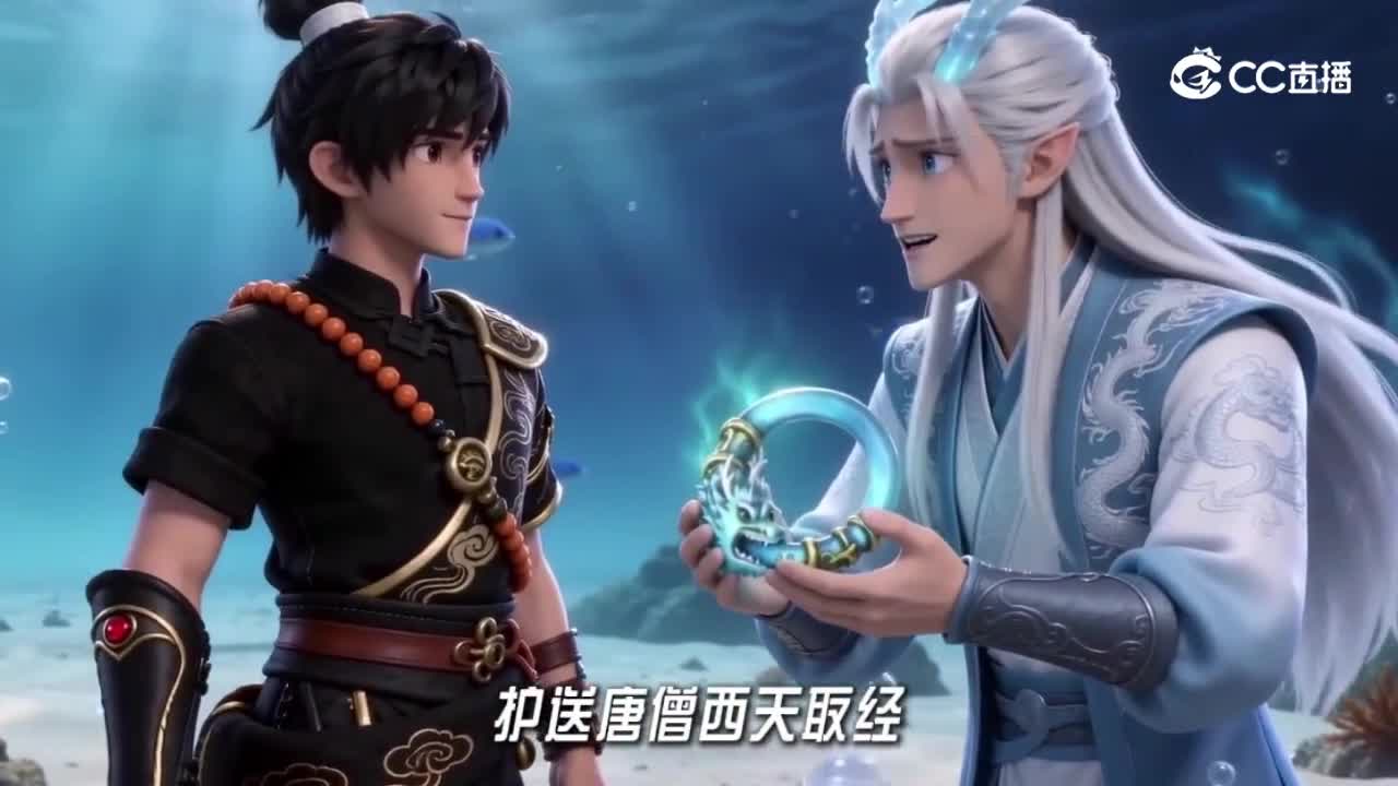 梦幻西游主线剧情