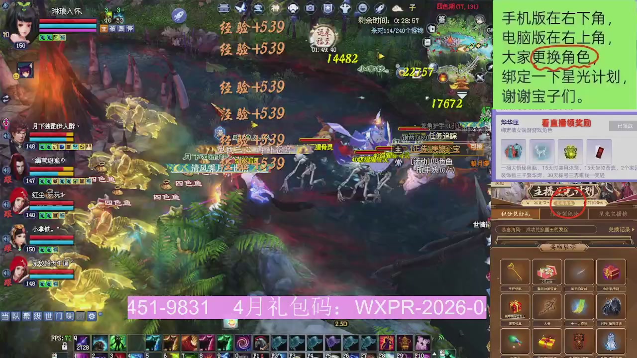 星光更新了火速来领呀！！！