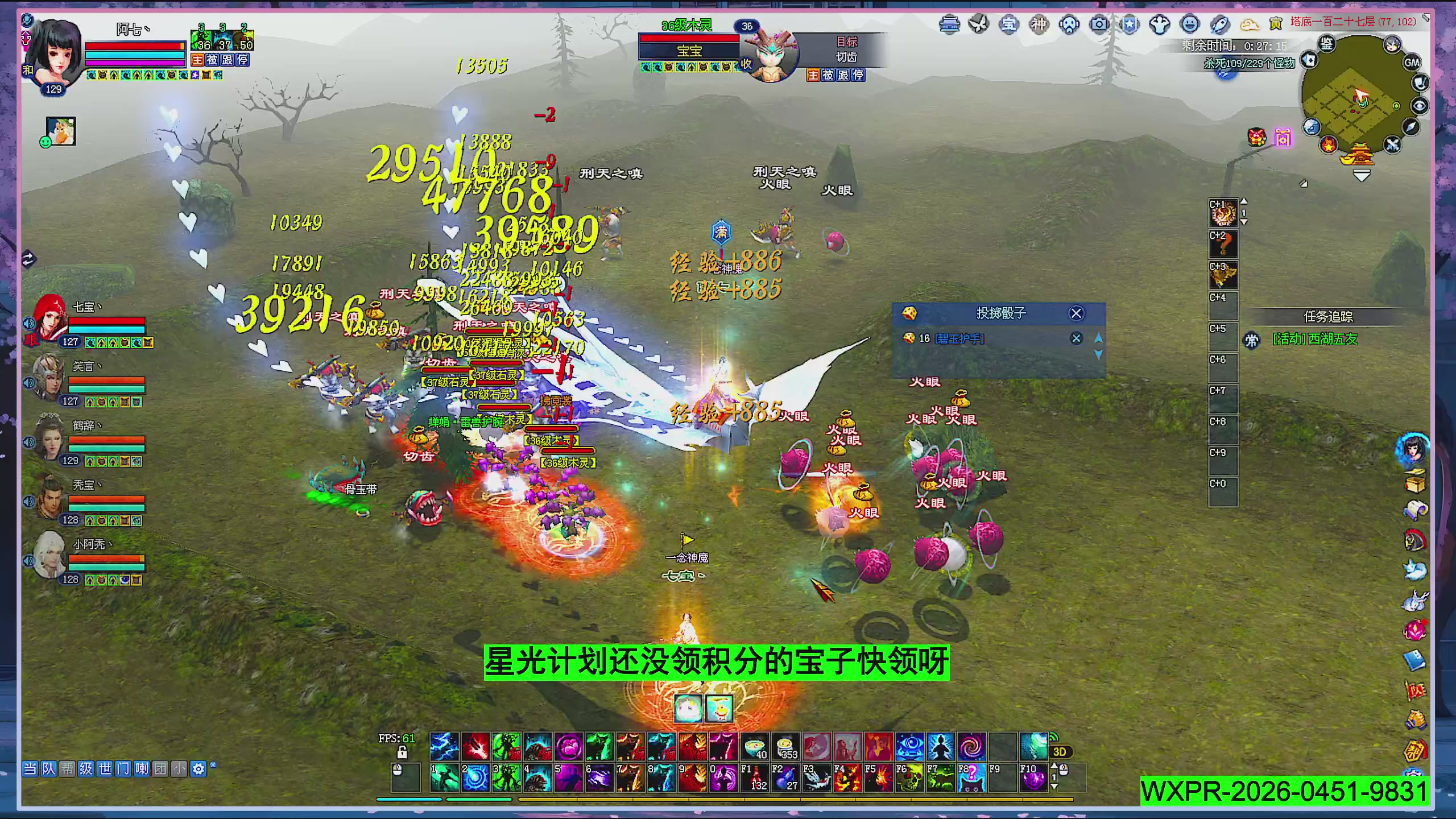 周年活动，新服预约开启。