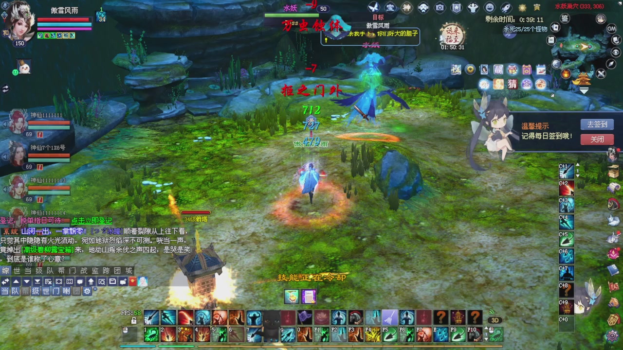 给师傅刷星光积分啦！顺便夺魂！