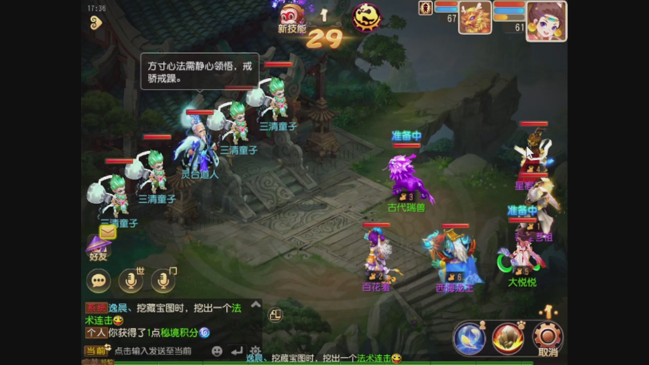 轻享服日常新手主播