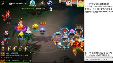 接熔练-找号-金银-练宠粽子月饼