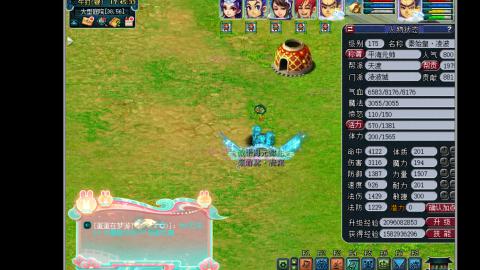 艰难前行的凌波三法