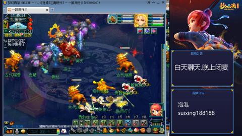 新区江南野外冲冲冲