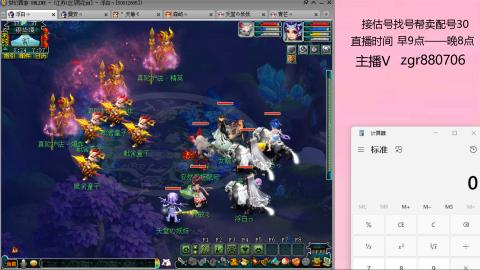 接估价配号找号帮卖调号