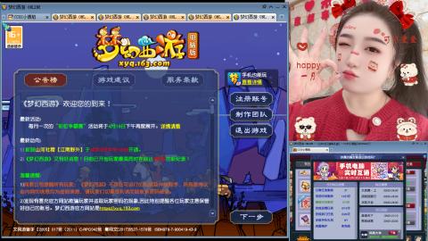 曲阜孔庙（青岛即墨姑娘）