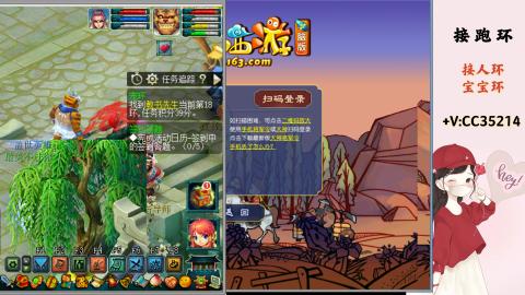 接跑环 人环 宝宝环 跑玉