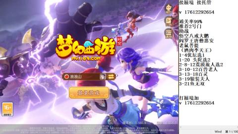 蜃境九转剑会天命之奕