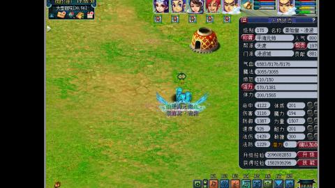 艰难前行的凌波三法