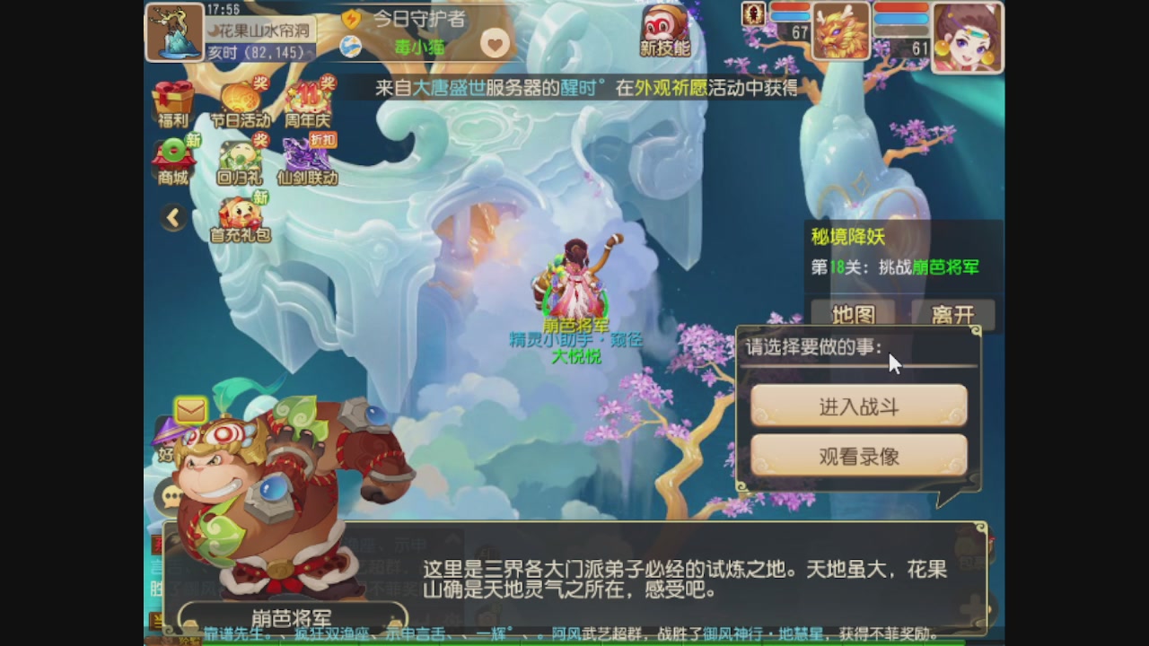 轻享服日常新手主播