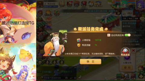 『傲世』ღ小花🌸的直播间