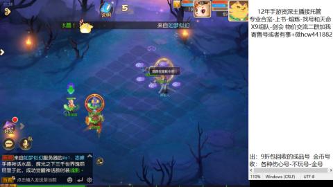 接熔练-找号-金银-练宠粽子月饼